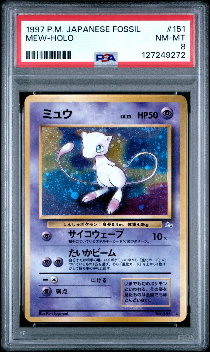 Mew Pokémon TCG Professional Sports Authenticator (PSA) Individual