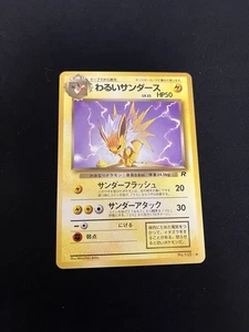 Dark Jolteon #135 EXC Cartas Pokémon Raras Japonesas No Holográficas De Colección Team Rocket - Imagen 1 de 4