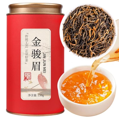 Té Mono Dorado Hoja Suelta Jin Jun Mei Té Negro Hoja Suelta Grado Chino AAA  Foto 1 de 4