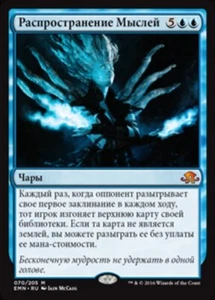 Mind's Dilation (RU) EMN Russian LP MTG - Picture 1 of 1