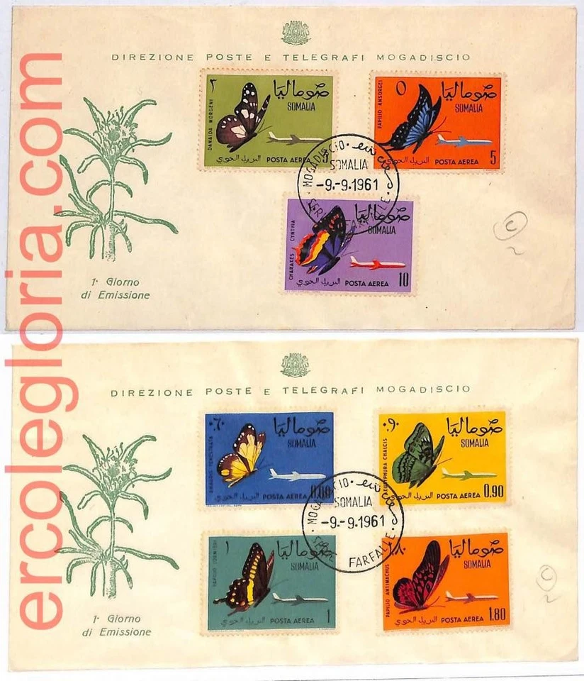75617 - Somalia - Postal History - Set of 2  FDC Covers - 1961 -  Butterflies - Image 1 of 1