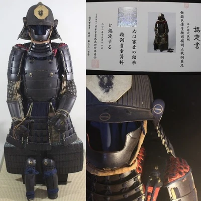 TETSUSABIJINURI GOMAIDOU GUSOKU con papel de juicio: FAMILIA TANUMA: EDO Foto 1 de 4