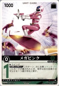 2009 Power Rangers Strike Bandai Carddass Mega Pink #RS-628 - Picture 1 of 2