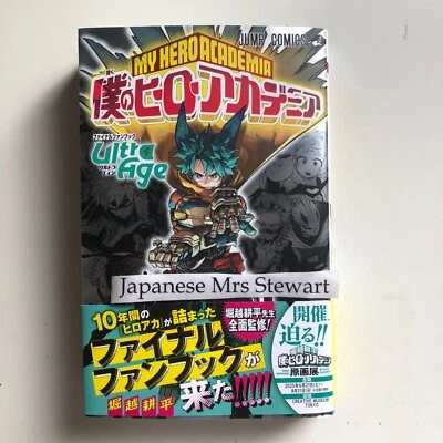 My Hero Academia Final Fan Book Ultra Age Japan Limited Anime Manga MHA NEW