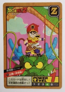 Bandai 275 Departure Son Gohan - Picture 1 of 2