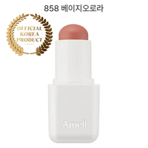 Ameli Bálsamo Táctil Beige Aurora Coreano Bálsamo de Belleza Multiusos 4.6g - Imagen 1 de 5