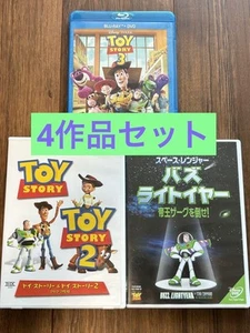 500 Yen Toy Story 4 Set Dvd Blu-Ray Disney - Picture 1 of 11