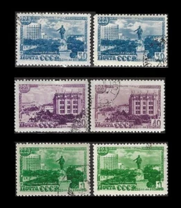 Russia 225th anniv. of Sverdlovsk. 1948, Scott 1307-1309. Var Canceled. (BI#NM3) - Picture 1 of 1