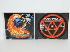 .PSX.' | '.Psychic Force.