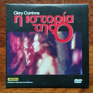 The Story Of 'O' (1975) Greek R2 DVD Corrine Clery Udo Kier Just Jaeckin - Imagen 1 de 2