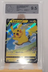 Pokemon Karte s8a 020/028 25th Anniversary Pikachu V PSA PGS 9,5 MINT + - Picture 1 of 1