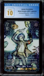 Weiss Schwarz Persona 3 Infinite Possibilities P3/SC01-111 RE CGC Pristine 10 - Picture 1 of 2