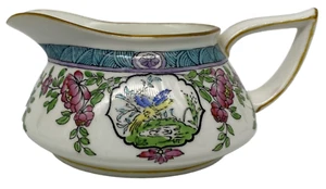 Japonica B893 Creamer by MInton - Photo 1/4