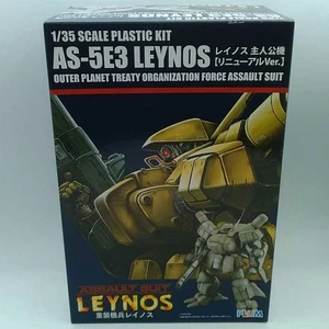 Heavy Armored ier Raynos Model AS 5E3 Raynos (Main Character Machine) Renewal Ve - Bild 1 von 9