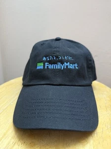 Family Mart Konbini Strap Back Hat Tokyo Japan Lawson Convenience Store - Picture 1 of 3