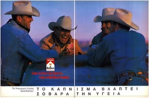 Marlboro Cigarettes Cowboy Come To The Flavor Original Print Ad 1994, 2 Pages ! - Picture 1 of 1