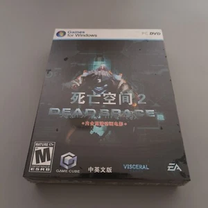 Dead Space 2 - PC Chinese Big Box seal - Picture 1 of 2