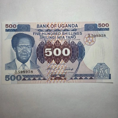 Billete de 500 chelines Uganda 1983 (Est) moneda sin circular 8958 Foto 1 de 2