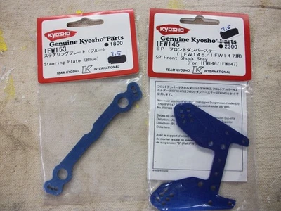 Kyosho Vintage Parts Assortment for MP7.5 Buggy - 2 Pieces - Image 1 of 2