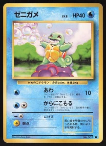 Pokémon Japanese Squirtle No. 007 Base Set LIGHT PLAY-4 - Picture 1 of 2