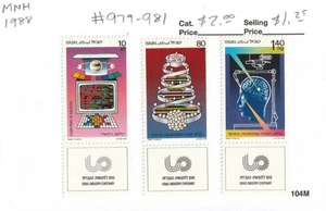 Israel / Staat Israel #979-981 mit Tabs "Industrialisierung" postfrisch 1988 - Bild 1 von 1