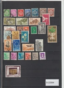 Israel mixed lot S-22064 - Picture 1 of 1
