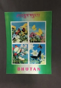 Bhutan  1968 VF MNH Sc#95G i 3-D plastic Souvenir sheet  of 4,  Cv$22.   (W51) - Picture 1 of 2
