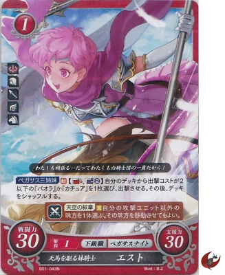 Fire Emblem Card 0 Cipher B01-043N Est shadow Blade Japanese - Image 1 of 2