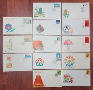 P R China 1985-92 PFN Serie 13 F D Fundas Usadas - Imagen 1 de 1