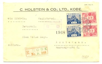 JAPAN 1927 ca . REG COVER TO HOLLAND --F/VF  - Image 1 of 2