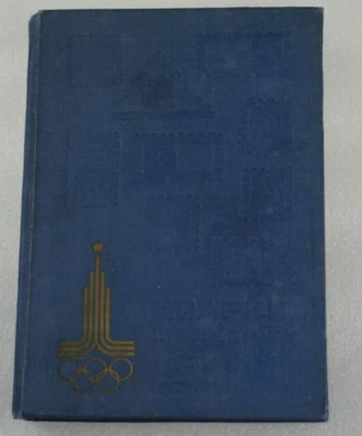 Lote de colecciones de sellos de todo el mundo álbum vintage raro clásico antiguo genuino Foto 1 de 4