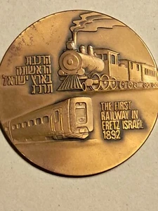 Medallón de bronce del centenario del ferrocarril Israel 1994 - Imagen 1 de 24