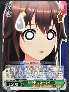 Tokinosora hololive Weiss Schwarz TCG Bushiroad COVER 2016 JAPAN W91-059C - Picture 1 of 12