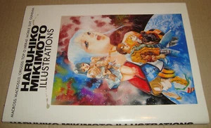 HARUHIKO MIKIMOTO ILLUSTRATIONS GRANATA PRESS 1992 MACROSS/ORGUSS/GUNDAM - Imagen 1 de 12