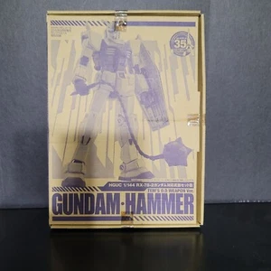 Bandai HGUC RX 78 Gundam REVIVE ""GUNDAM HAMMER"" Modellbausatz Magazin Bonus - Bild 1 von 4