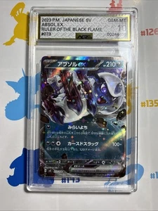 2023 POKEMON JPN SV3-RULER OF THE BLACK FLAME #073 ABSOL EX Graded AGS 10 Gem - Picture 1 of 3