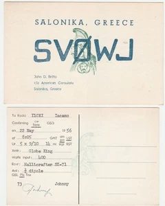 RADIOAMATORE - RADIO CARD - RADIO AMATEUR - SALONIKA - GREECE -31593- - Foto 1 di 1