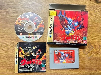 Sega Saturn Ultraman Legend Of The Titan Light with Ram Cart - Image 1 of 4