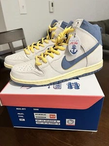 Sz 10.5 - Nike Dunk High SB x Atlas Lost At Sea CZ3334-100 Special Box Ds Og All - Picture 1 of 6