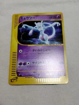 [NM-] Mewtwo 118/128 e Series Holo E1 Expedition Japanese Pokemon Card 6011 - Image 1 of 4