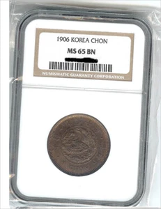 KOREA , 1906 (KW 10) 1 CHON ,NGC MS65 BN - Picture 1 of 4