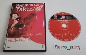 DVD Frauen der Yakuzas - Video GOSHA - Bild 1 von 2