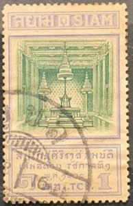 Postages : Manang Kasila : Coronation Stone ( Stamp Not fine) - Picture 1 of 2
