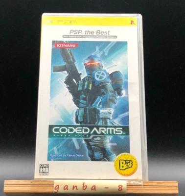 Coded Arms (Sony PSP,2005) from japan - Image 1 of 4
