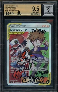 Pokemon Hitoshi Ariga Firmado Boceto Charizard Rojo y Azul BGS 9.5 AUTO - Imagen 1 de 2