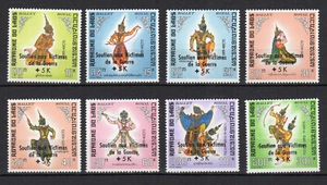 Royaume du Laos 1970 ballet royal danseurs Y&T 212 à 217 8 timbres MNH /TE3909 - Imagen 1 de 1