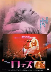 THE ROSE: Bette Midler - Mini póster japonés original Chirashi - Imagen 1 de 2