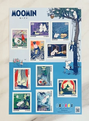 Moomin Stamps Japan Post 110yen×10 2025.7.30 - Image 1 of 3