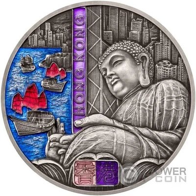 HONGKONG Journey Around The World 3 Oz Silver Coin 5$ Niue 2025 - Image 1 of 4