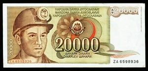 JUGOSLAVIA. 20.000 Dinara 1987. 95. Serie "ZA". Nota de repuesto. Repuesto. - Imagen 1 de 2